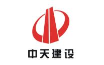 中天建设​合作西安高隔间