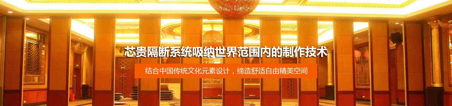 西安活动隔断
